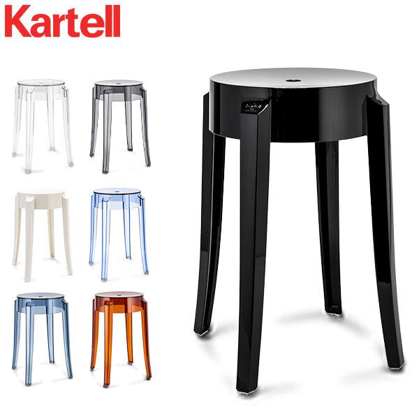 Kartell（カルテル） 月末限定ポイントUP 【並行輸入品】 スツール