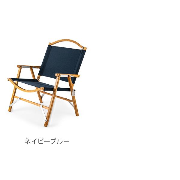 KERMIT CHAIR 【並行輸入品】 カーミットチェア 折りたたみ チェア