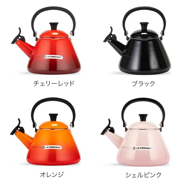 Le Creuset（ル・クルーゼ） 【並行輸入品】 コーン ケトル 1.6L