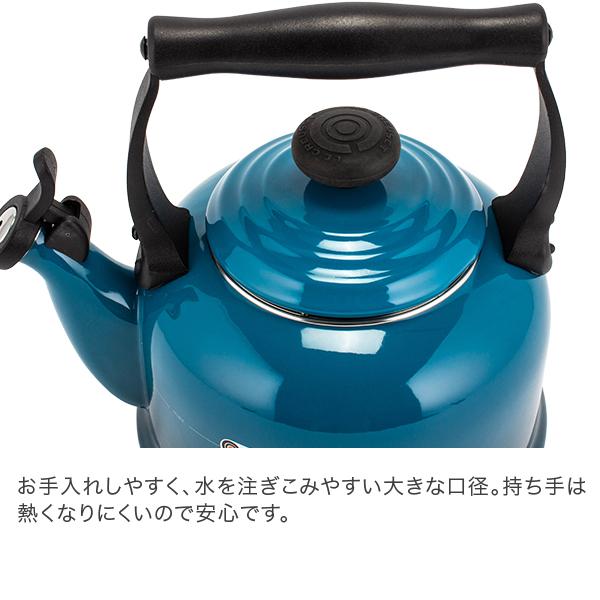 Le Creuset（ル・クルーゼ） 【並行輸入品】 デミ ケトル 2.1L やかん
