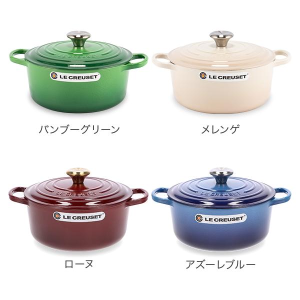 Le Creuset（ル・クルーゼ） 【並行輸入品】 両手鍋 シグニチャー