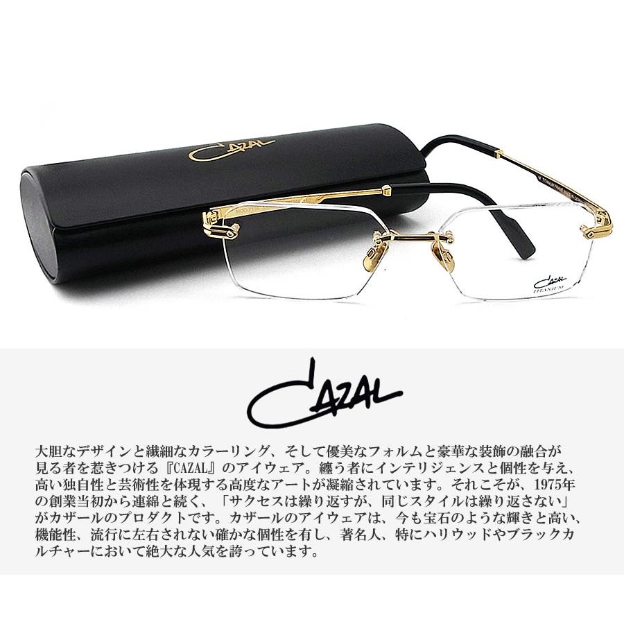 CAZAL（カザール） メガネフレーム 7116 001 縁なし ツーポイント 眼鏡