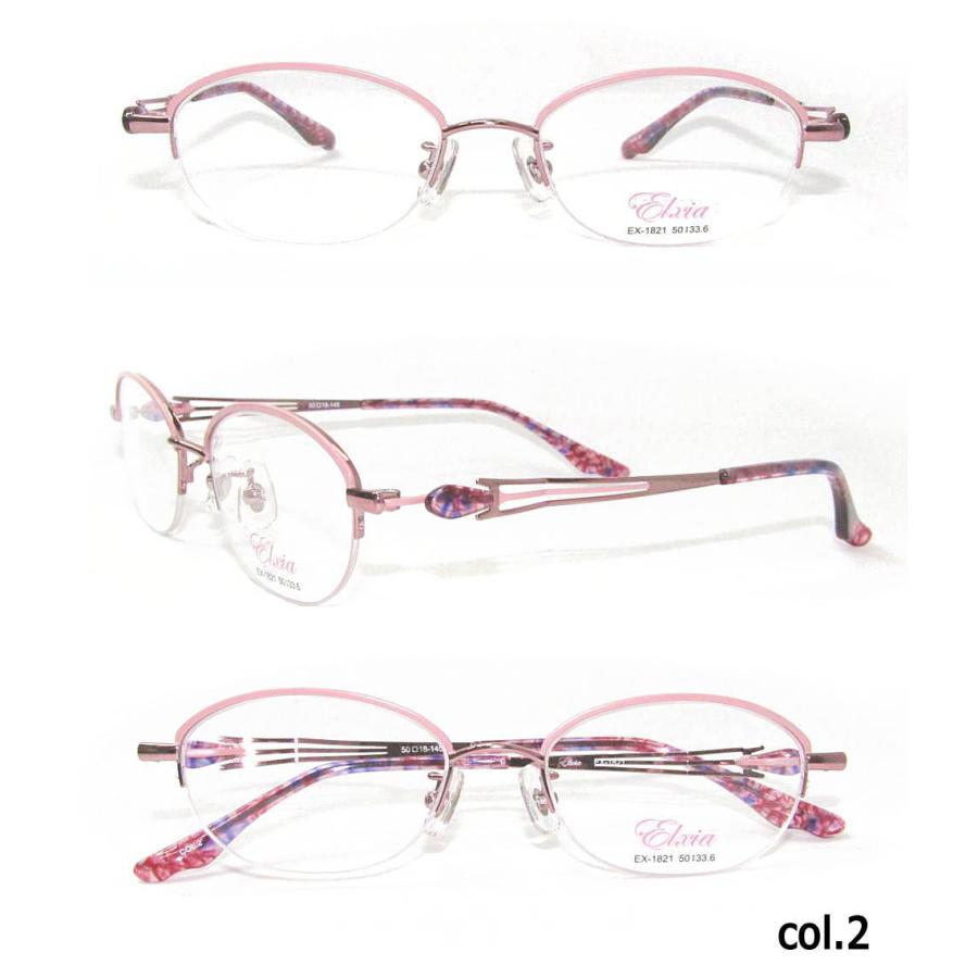 HOYA 遠近両用メガネ 老眼鏡 度つき 度入り ELXIA ex1821 フレームのみ