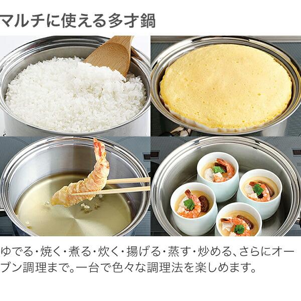 Vita Craft ビタクラフト pro プロ ソテーパン 24.0cm 容量3.5L 0133