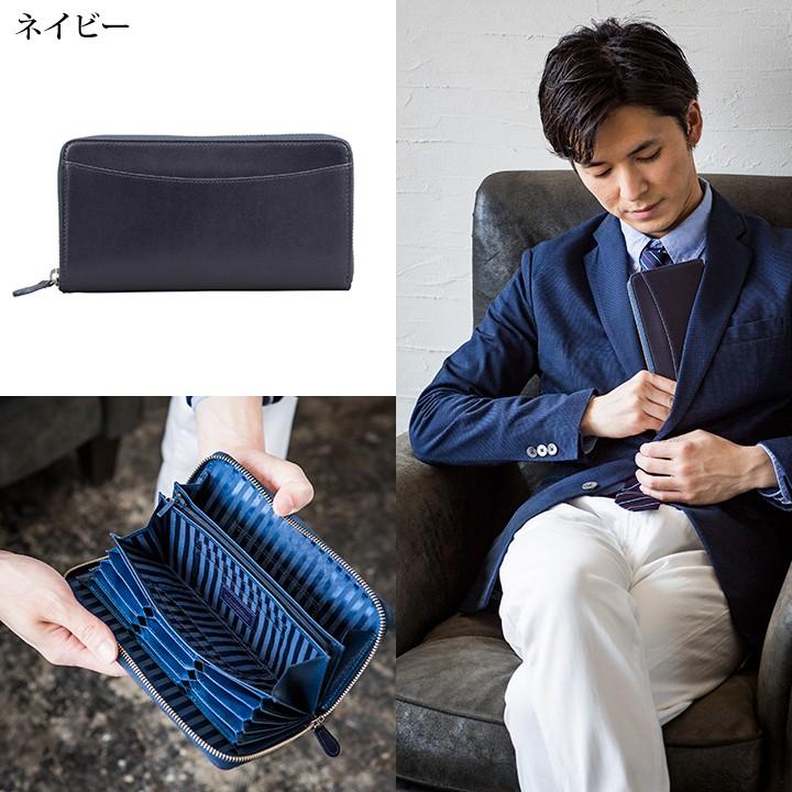 SNOBBIST（スノビスト） 長財布 メンズ 本革 カード 大容量 一目瞭然