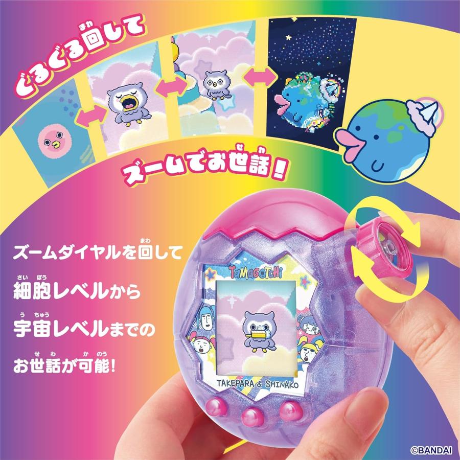 BANDAI（バンダイ） Tamagotchi Paradise Purple Sky しなこ&竹下