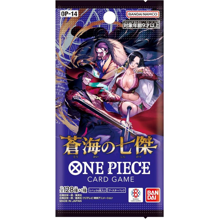 ONE PIECEカードゲーム ブースターパック 蒼海の七傑 OP-14 BOX