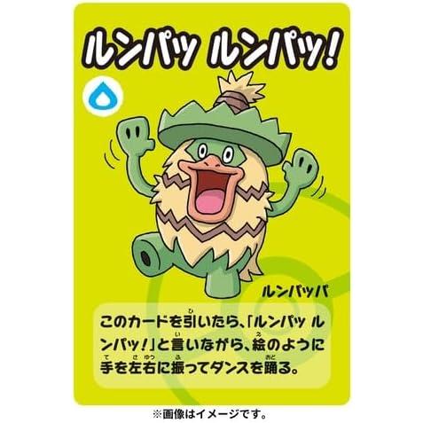 Pokemon（ポケモン） ババ抜き スーパーハイテンション : Global oasis