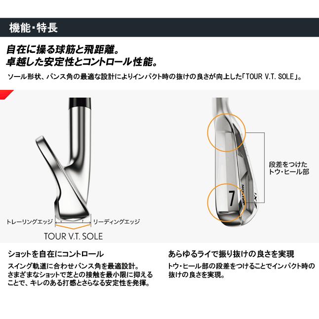 SRIXON スリクソン ZXi5 アイアン 6本セット(5-9番/PW) N.S.PRO MODUS3