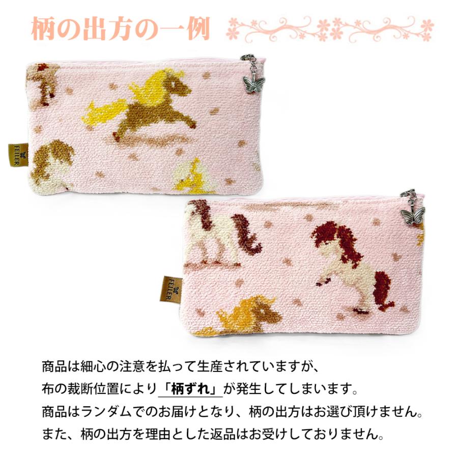 feiler（フェイラー） ポーチ M10 HAPPY PONY ハッピーポニー