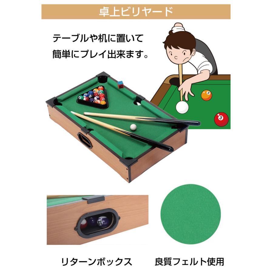 ビリヤード テーブルビリヤード ビリヤードセット 屋内 家庭用