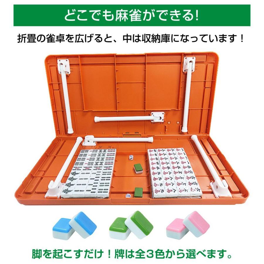 麻雀 セット 麻雀牌 麻雀卓 折りたたみ テーブル おもしろ マージャン
