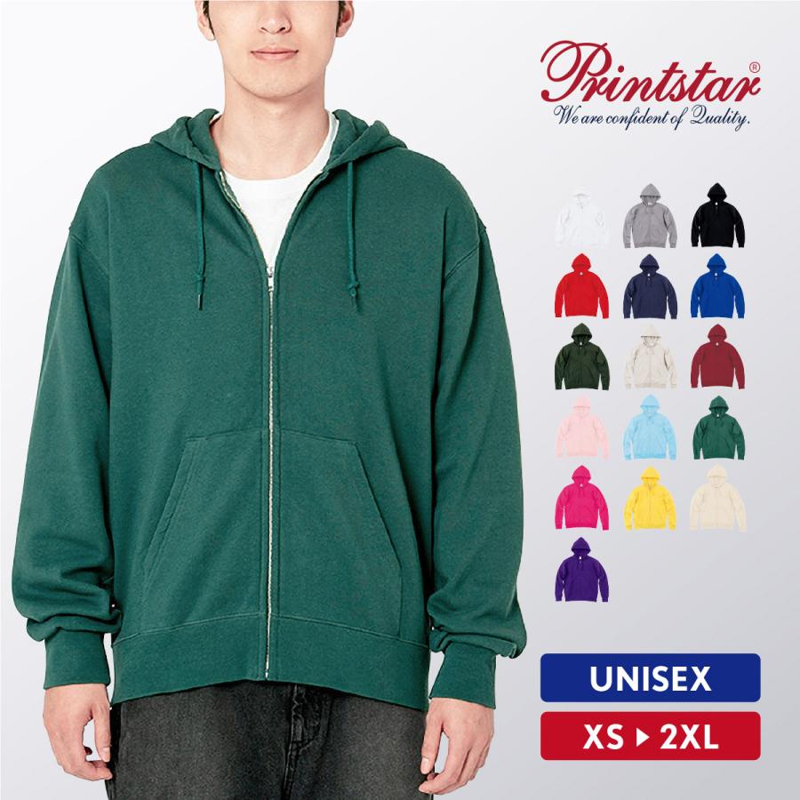 Printstar（プリントスター） パーカー メンズ 厚手 無地 ジップアップ