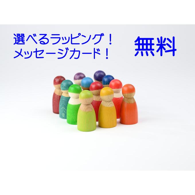 グリムス GRIMM'S レインボーフレンズ : GRANDE ヤフー店 - 通販