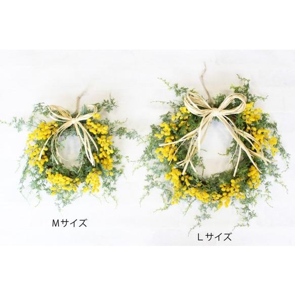 ミモザ リース 造花【Mサイズ】玄関 お洒落 アーティフィシャル