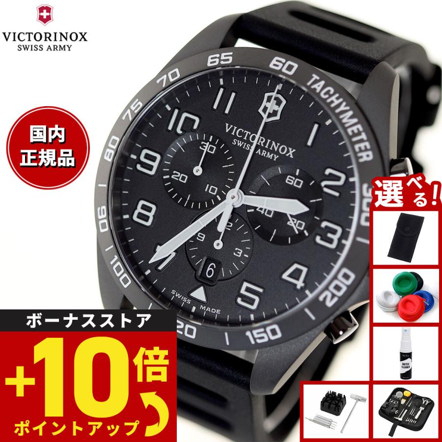 VICTORINOX（ビクトリノックス） （豪華おまけ有） 時計 メンズ