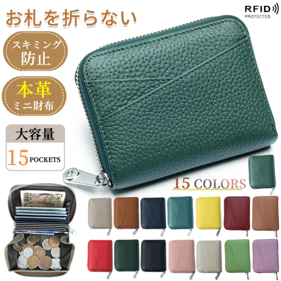 GRANEU 財布 レディース 二つ折り 本革 お札折らない メンズ ミニ財布