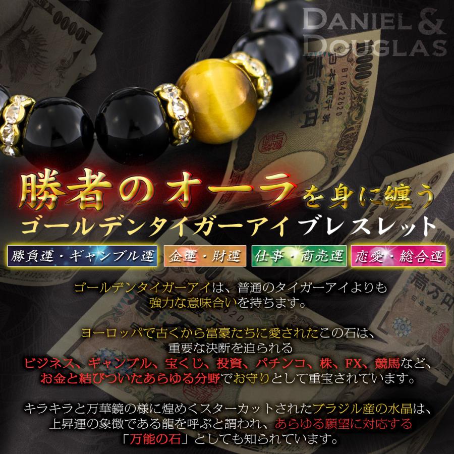 パワーストーン 金運 最強 ブレスレット タイガーアイ 天然石