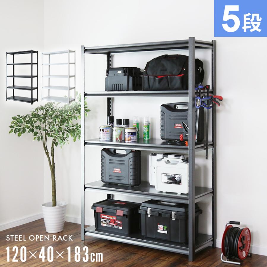 DORIS（ドリス） スチールラック メタルラック 収納ラック 収納 棚