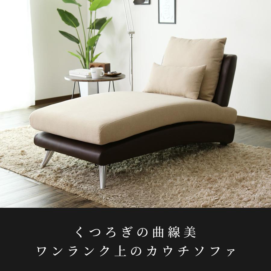 DORIS（ドリス） ソファー ソファ 1人掛け おしゃれ カウチのみ 1人