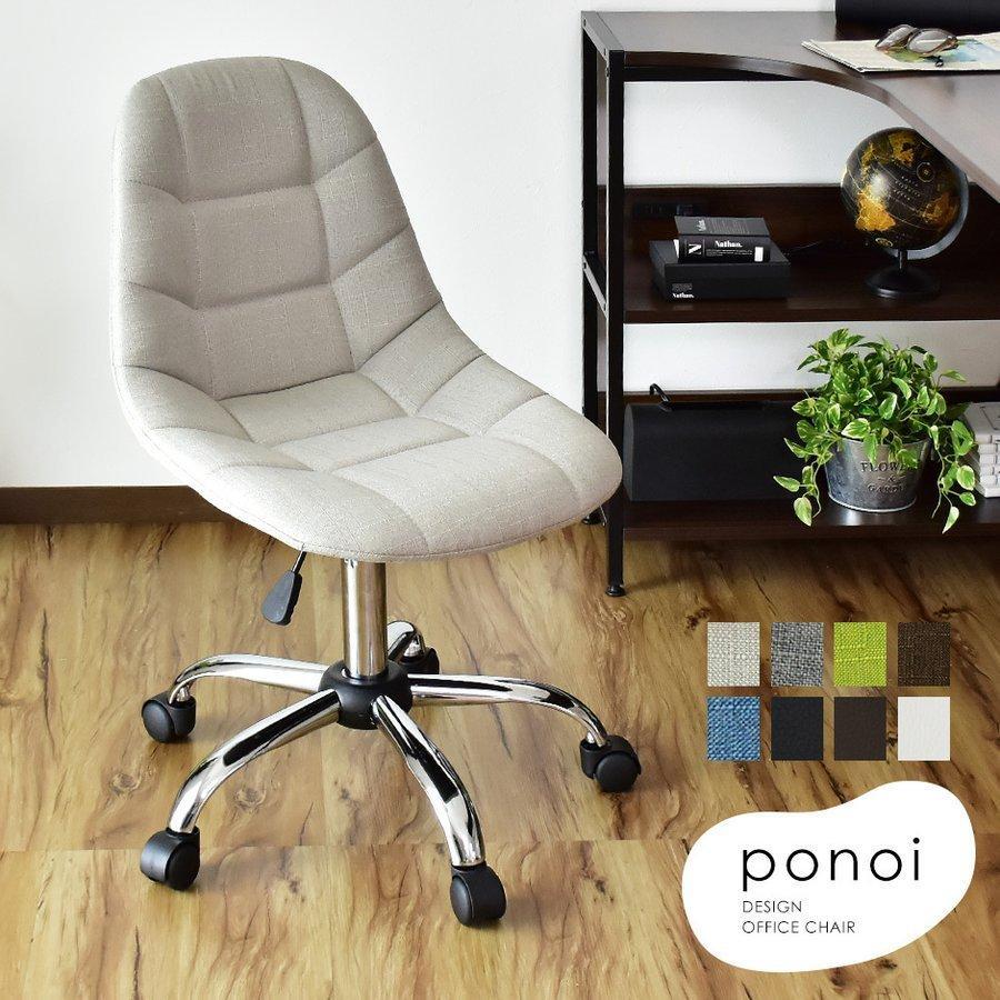 DORIS（ドリス） オフィスチェア パソコンチェア デスクチェア チェア