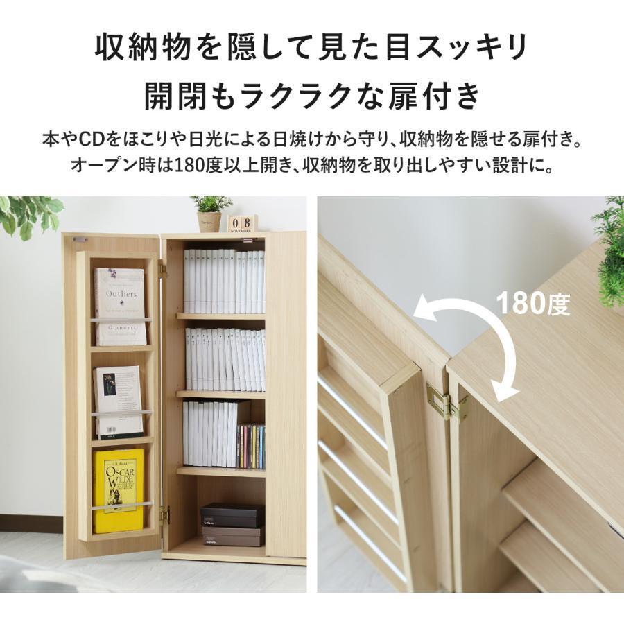 DORIS（ドリス） ブックシェルフ 北欧 おしゃれ 本棚 収納棚 リビング