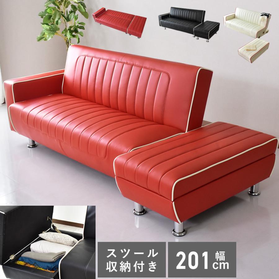 DORIS（ドリス） ソファーベッド リクライニング ソファー ソファ 2人