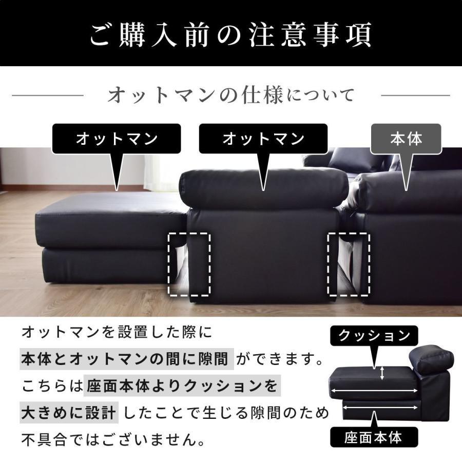 DORIS（ドリス） ソファー ソファ 3人掛け おしゃれ カウチ ソファ