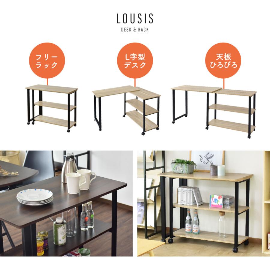DORIS（ドリス） キッチンワゴン サイドテーブル デスク キッチン収納