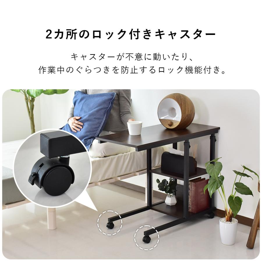 DORIS（ドリス） サイドテーブル キャスター付き 木製 ソファ ベッド