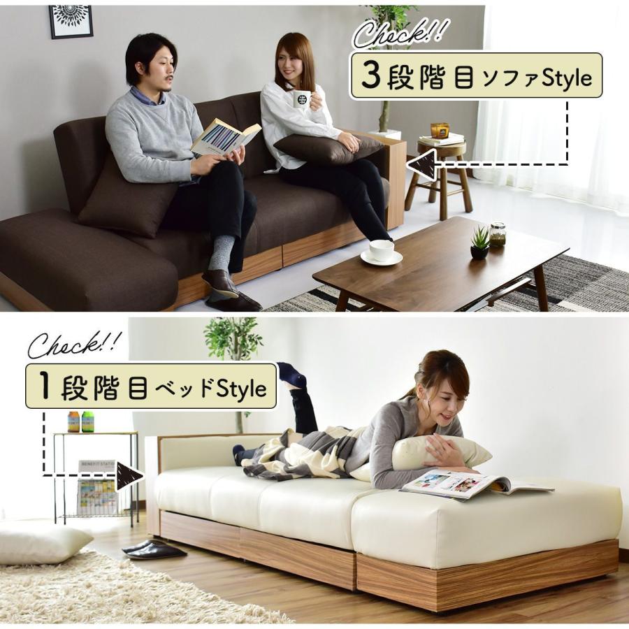 DORIS（ドリス） ソファーベッド ソファベッド 3人掛け リクライニング
