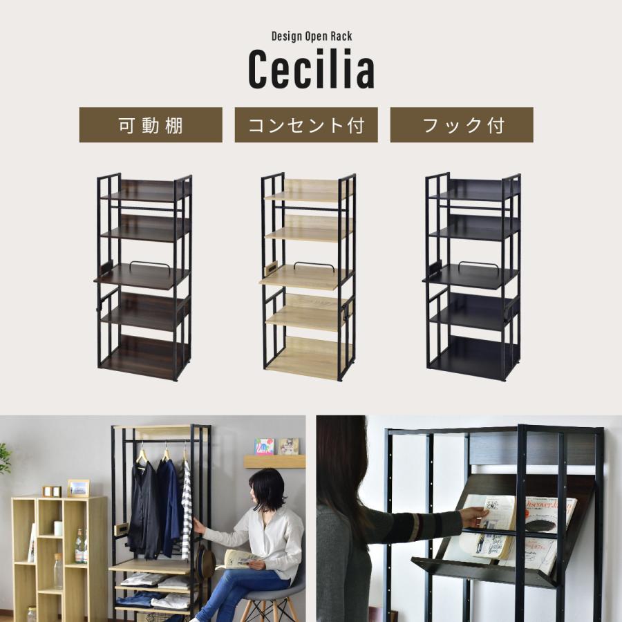 DORIS（ドリス） オープンラック ラック シューズ 収納 幅60cm