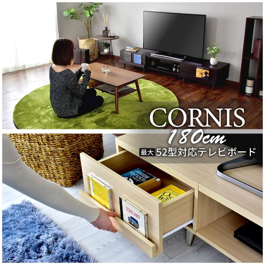 DORIS（ドリス） テレビボード テレビ台 TV台 52型 多目的ローボード