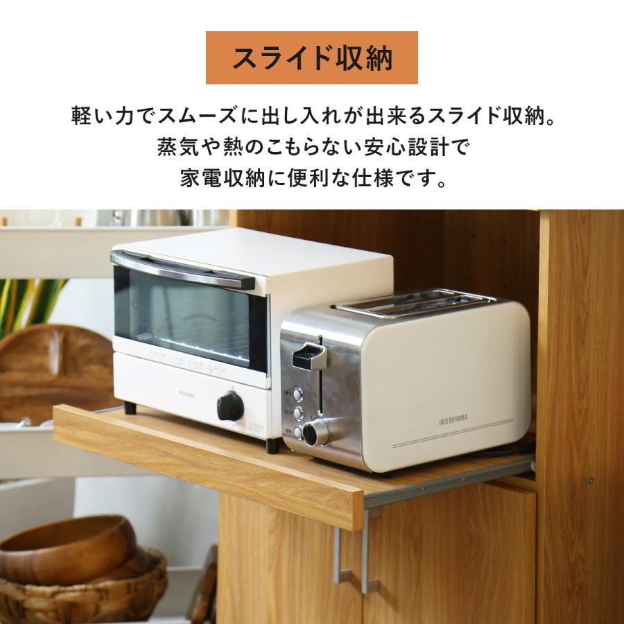 DORIS（ドリス） 食器棚 レンジ台 キッチン収納 幅60cm キッチンボード