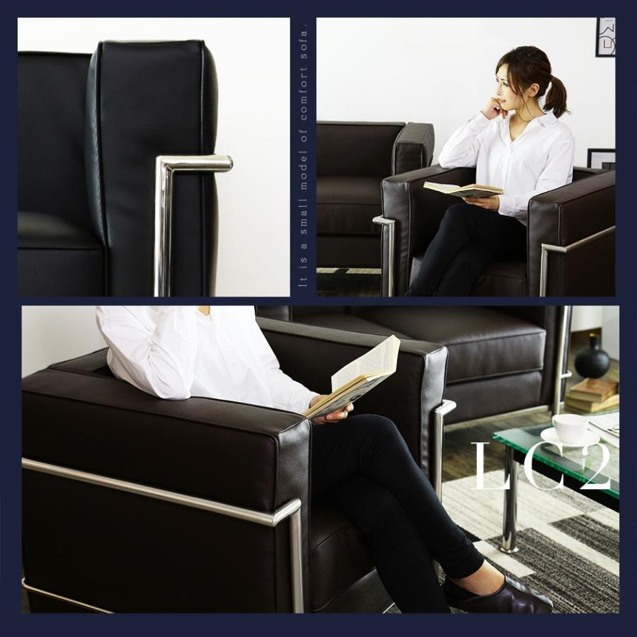 DORIS（ドリス） ソファー ソファ 1人掛け 1人掛け コルビュジェ LC2