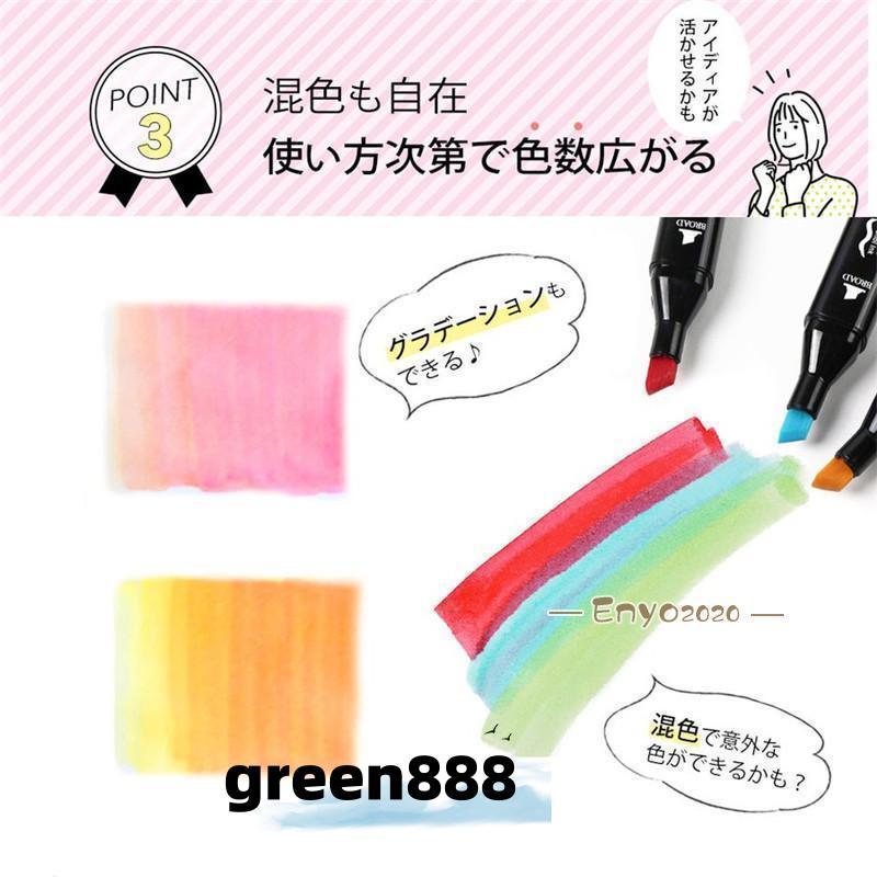 マーカーペン イラストマーカー 262色 コピックペン アルコール