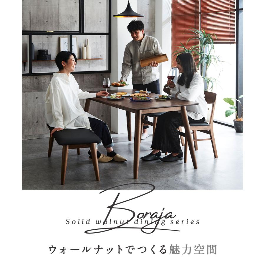 爆買 ダイニングチェア 単品 2脚セット ウォールナット 無垢材 木製 合