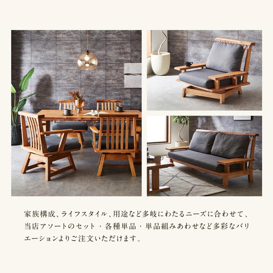 ダイニングセット 6点 モダン 和風 組立設置対応可 ダイニングテーブル