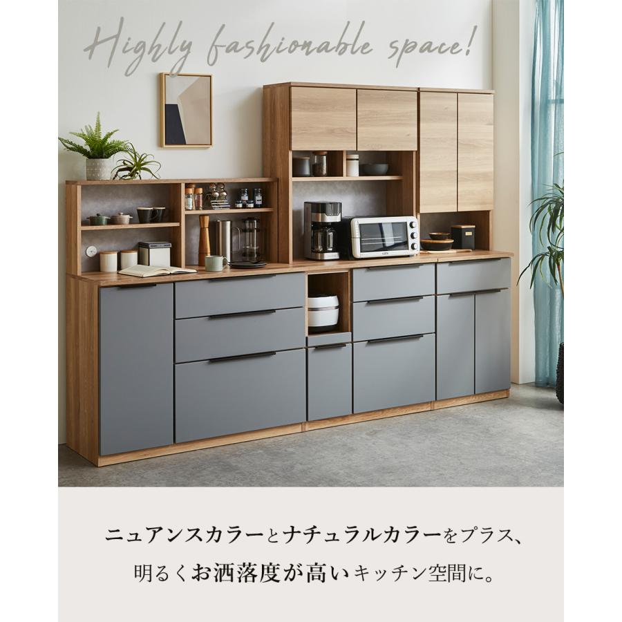 爆買 食器棚 完成品 90cm レンジボード オープンボード キッチン収納