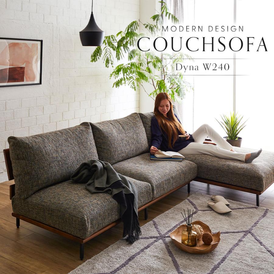 爆買 カウチソファ カウチソファー 3人掛け 幅240cm 開梱/設置 L字