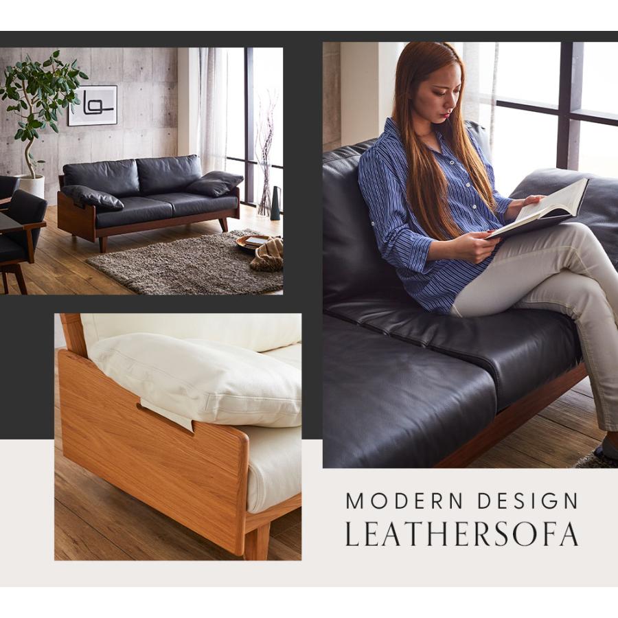 爆買 ソファー ソファ 2.5人掛け 2人掛け 幅170cm 本革ソファ オーク