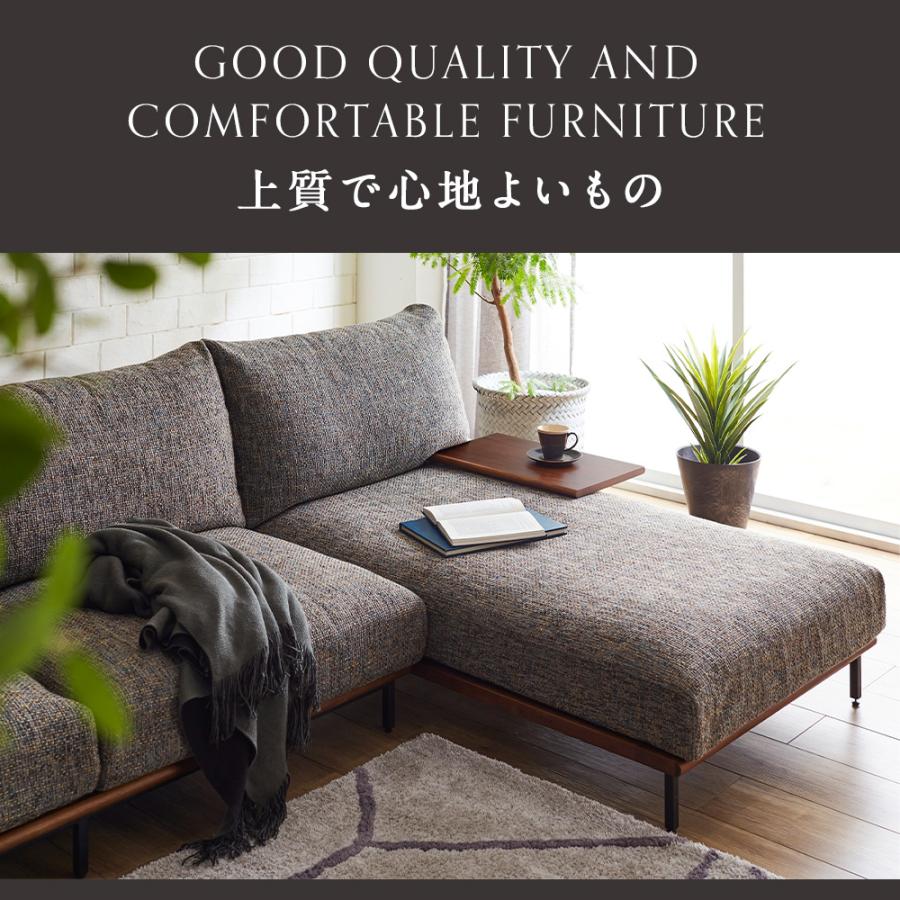 カウチソファ カウチソファー 3人掛け 幅240cm 開梱/設置 L字 コーナー