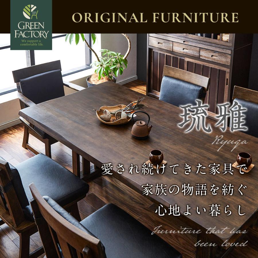 爆買 ダイニングセット 琉雅 4人掛け 4点セット 150cmテーブル 回転