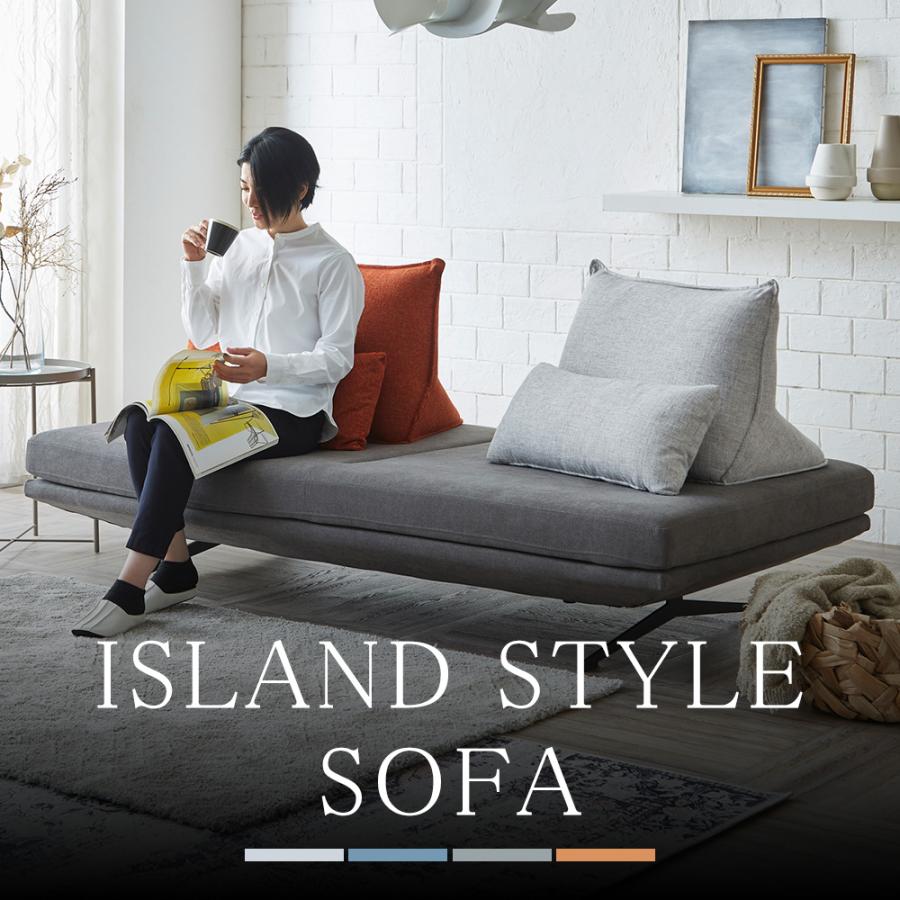 爆買 アイランドソファ 幅202 ソファー ソファセット 背クッション2個