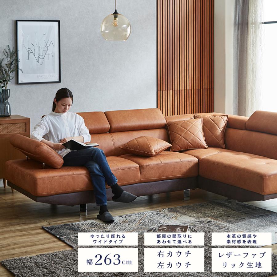 爆買 【左右選べる】【開梱設置無料】ソファ ソファー カウチソファ