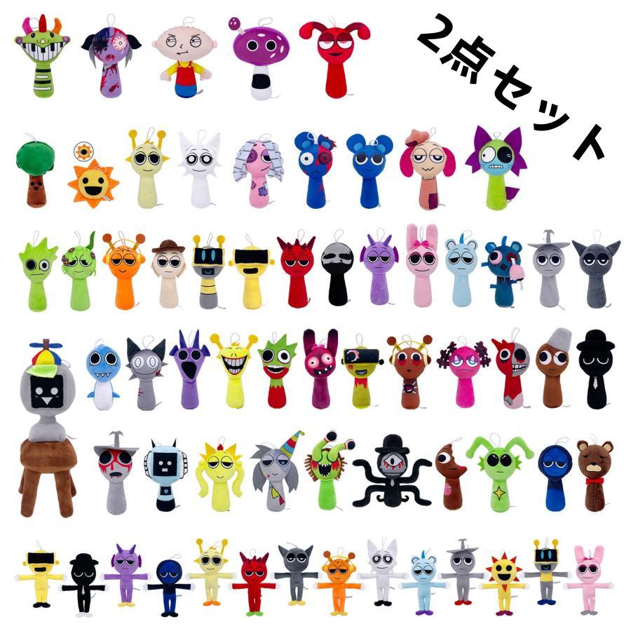 新色入荷【カラー選べる2点セット】スプランキー ぬいぐるみ Sprunki