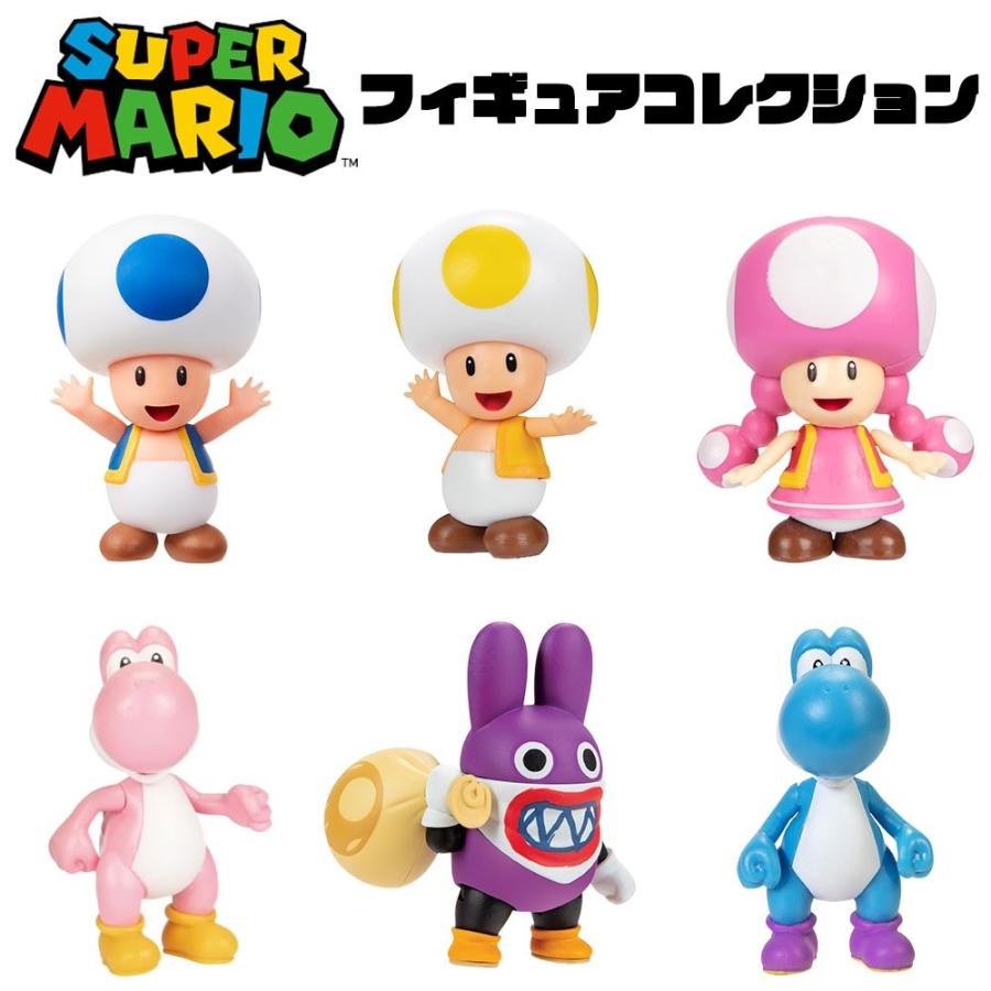 スーパーマリオ フィギュアコレクション 選べる8種類 (あおキノピオ
