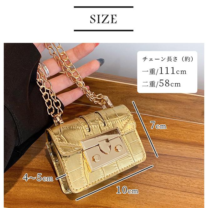 ショルダーバッグ ミニ マイクロバッグ 軽量 クロコダイル風