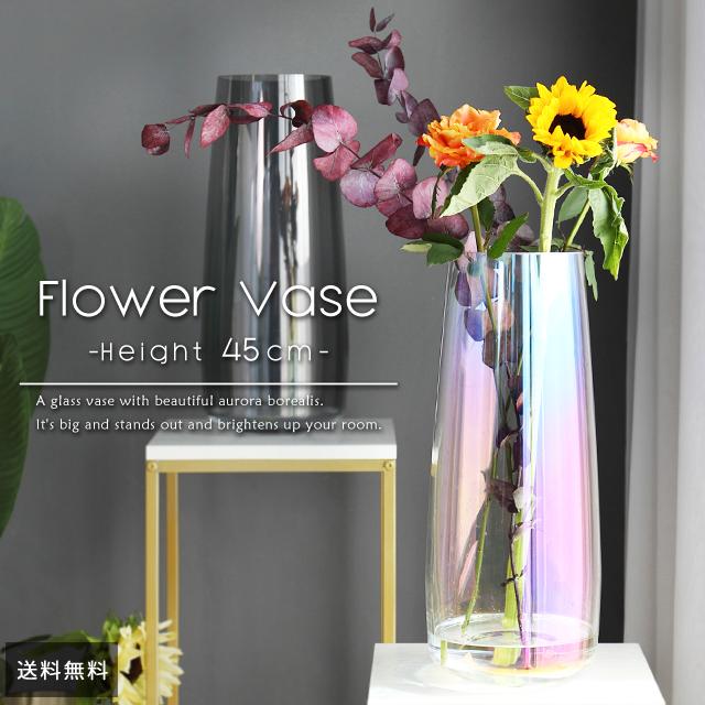 花瓶 大きい ガラス オーロラ クリア 高さ45cm 花器 花立 花入