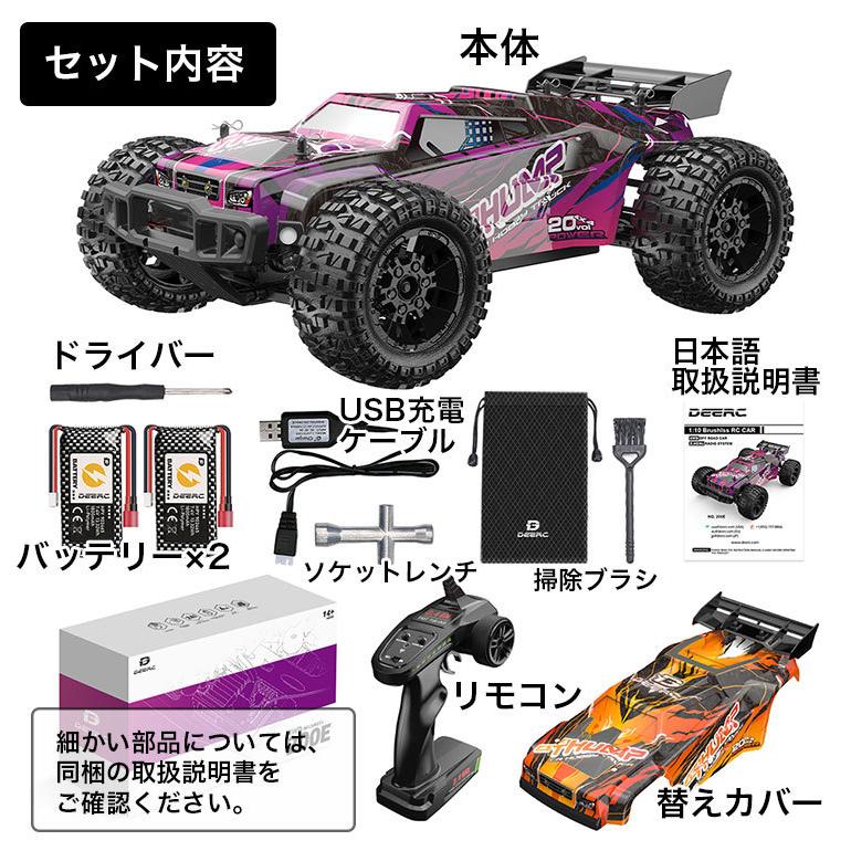 ラジコン オフロード ラジコンカー 大人 子供 RCカー 早い 速い 高速